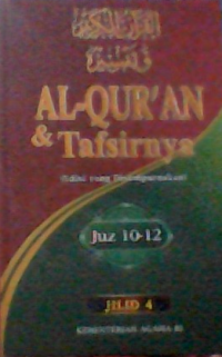 Image of AL-QUR'AN DAN TAFSIRNYA JILID 4