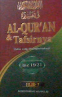 Image of AL-QUR'AN DAN TAFSIRNYA JILID 7