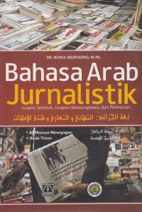 Image of Bahasa Arab Jurnalistik