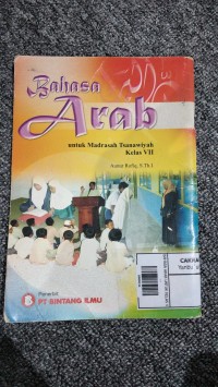Image of Bahasa Arab untuk Mdrasah Tsanawiyah Kelas VII