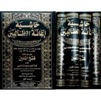 Image of Hasyiyah I'anatut Thalibin Jilid  1