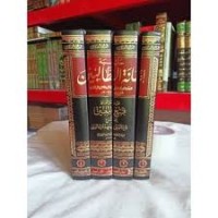 Image of I'anatut Thalibin Jilid 1