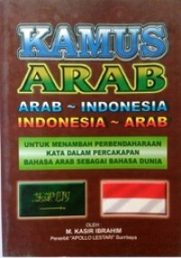 Image of Kamus Arab Arab-Indonesia, Indonesia-Arab