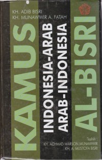Image of Kamus Indonesia-Arab Arab-Indonesia Al-Bisri