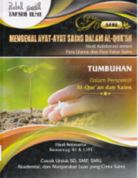 Image of Mengenal Ayat-Ayat Sains Dalam Al-Qur’an Jilid  4