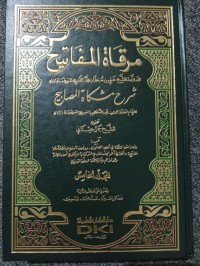 Image of MIRQOTUL MAFATIH SYARH MISYKATUL MASHOBIH JILID 5