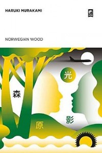 Image of Norwegian Wood