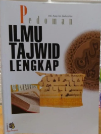Image of Pedoman Ilmu Tajwid Lengkap