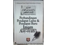 Image of Perbandingan Pendapat Lama & Pendapat Baru Imam Asy-Syafi'i