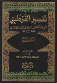 Image of Tafsir Al- Qurtubi Jilid 13 -14