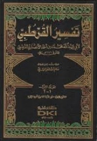 Image of Tafsir Al- Qurtubi Jilid 5-6