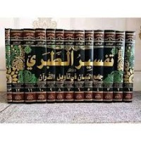 Image of TAFSIR ATH-THABARI JILID 7